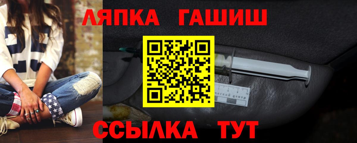 как найти   Вход с VPN  Белореченск  ГАШИШ  ГАШИШ гашик  ГАШ ice o lator 