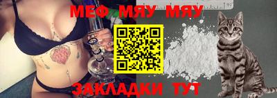 кокаин премиум Ливны