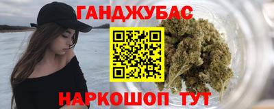 дистиллят марихуана Ликино-Дулёво