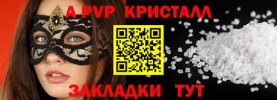 Альфа ПВП Лесосибирск