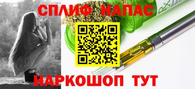 дистиллят марихуана Ликино-Дулёво