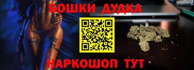 дистиллят марихуана Ликино-Дулёво