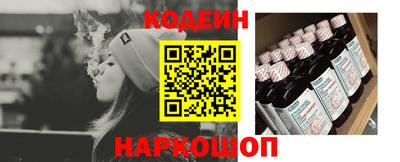 кокаин премиум Ливны