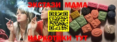 кокаин премиум Ливны