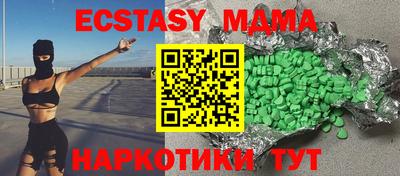 дистиллят марихуана Ликино-Дулёво