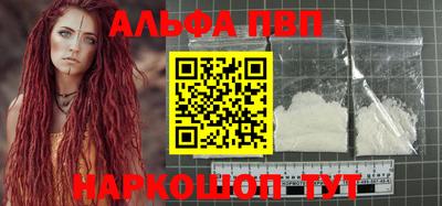 кокаин премиум Ливны