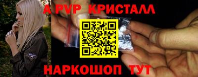 кокаин премиум Ливны