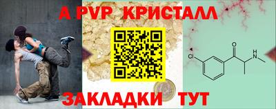 кокаин премиум Ливны