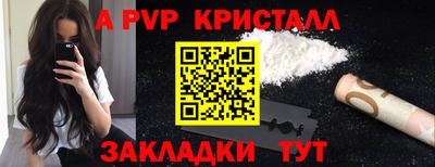 Альфа ПВП Лесосибирск