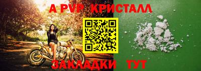 Альфа ПВП Лесосибирск