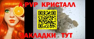 кокаин премиум Ливны