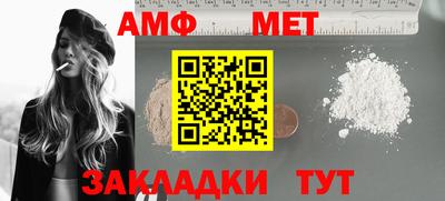 Альфа ПВП Лесосибирск
