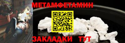 кокаин премиум Ливны
