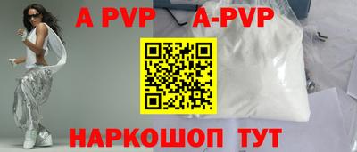 кокаин премиум Ливны