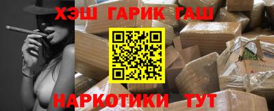 дистиллят марихуана Ликино-Дулёво