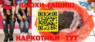 дистиллят марихуана Ликино-Дулёво