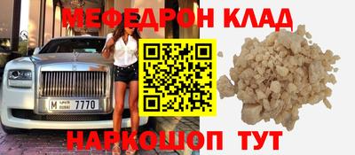 кокаин премиум Ливны
