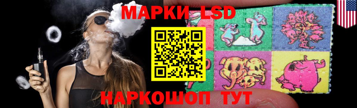 LSD-25 экстази кислота  Вход с VPN  ЛСД экстази  Белореченск  LSD-25 экстази кислота 