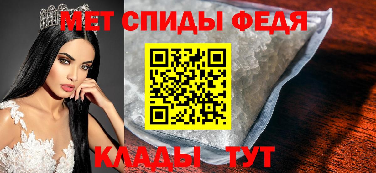 МЕТАМФЕТАМИН Methamphetamine  Вход с VPN  Белореченск  МЕТАМФЕТАМИН Methamphetamine 
