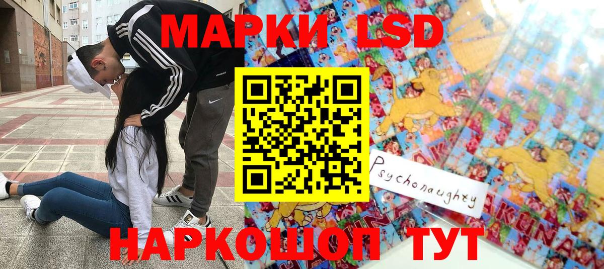 Наркотические марки  Марки N-bome 1500мкг  Вход с VPN  Белореченск 