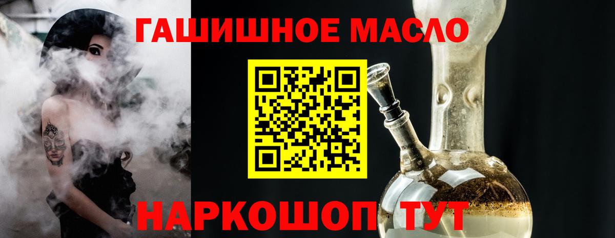 ТГК Wax Белореченск