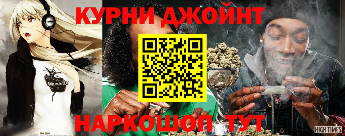 Шишки марихуана SATIVA & INDICA Белореченск